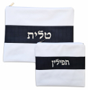 Faux Leather White Tallit and Tefillin Bag - Silver Embroidery on Black Stripe