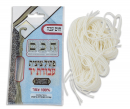 Thick Handmade 100% Wool Tzitzit Threads - Certified Supervision