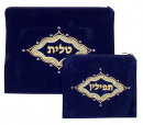 Dark Blue Velvet Tallit & Tefillin Bags - Majestic Gold Design