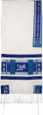 Yair Emanuel Embroidered Silk Tallit Set, Pomegranate Design - Blue