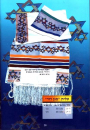 "Magen David" Tallit