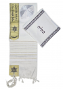 Ateret Acrylic Tallit Set, Gold Stripes, Star of David Motif